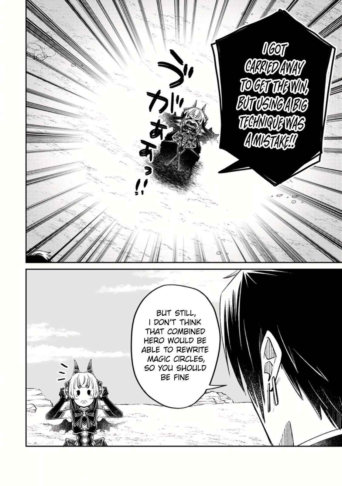 I Was Exiled From The Heroes’ Party So I Tried Raising The Demon Lord To Be Unbelievably Strong Chapter 8.3 - Page 6