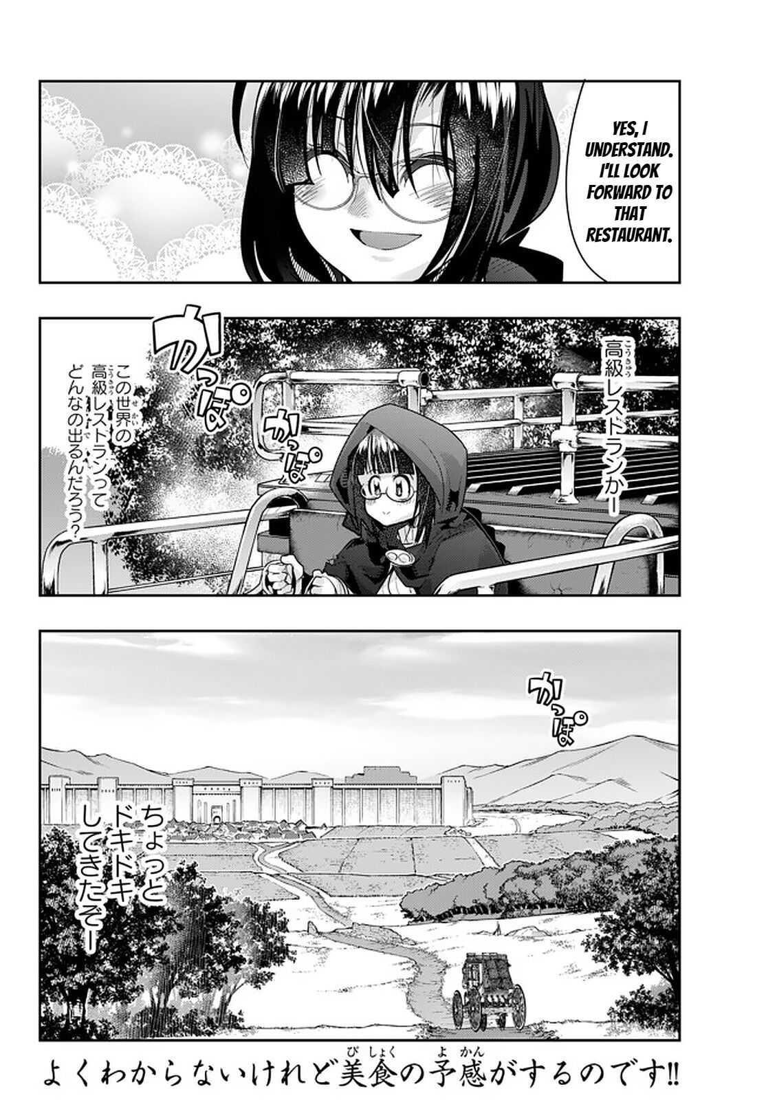 I Don’t Really Get It, but It Looks Like I Was Reincarnated in Another World Chapter 25 - Page 32