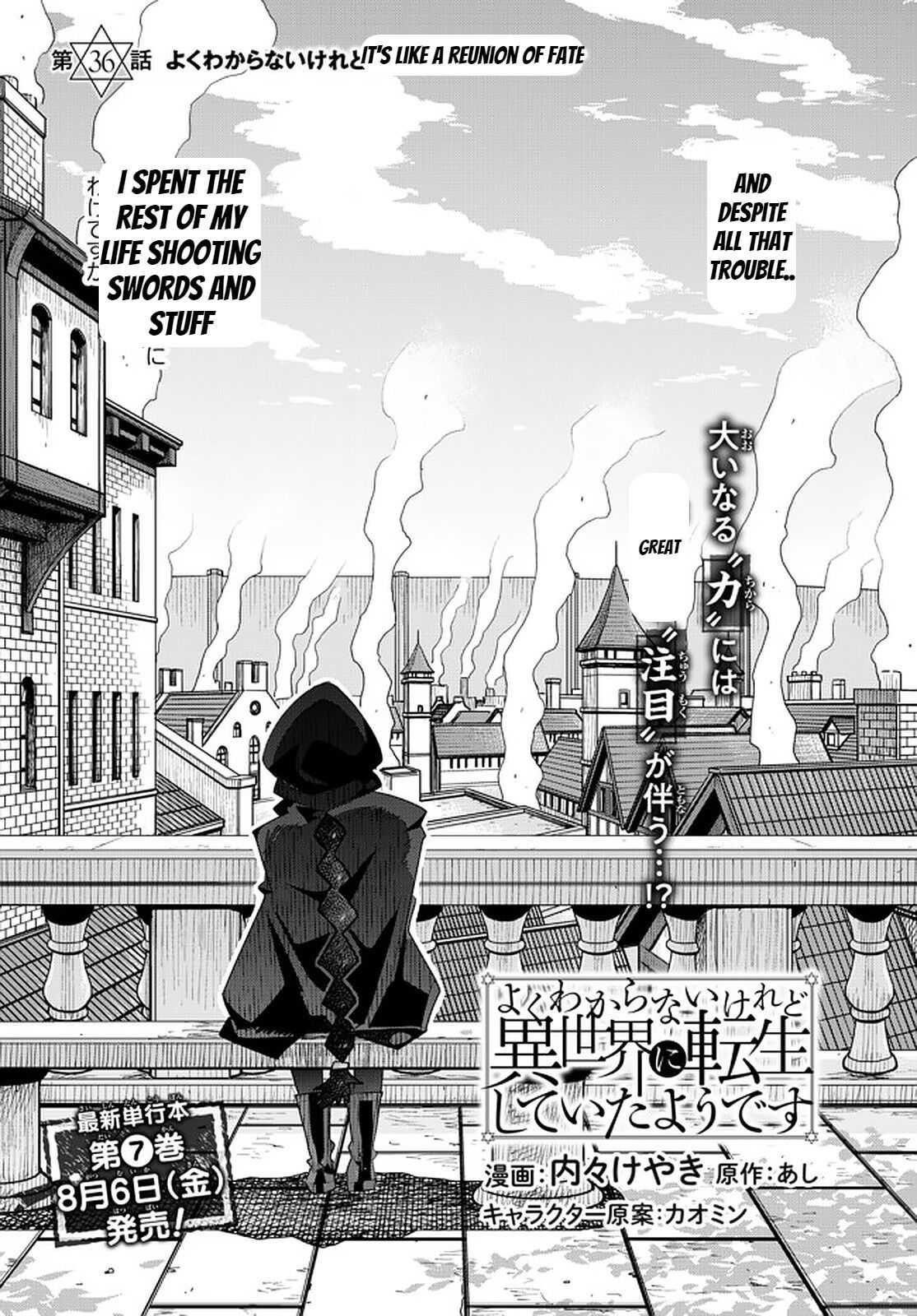 I Don’t Really Get It, but It Looks Like I Was Reincarnated in Another World Chapter 36 - Page 7