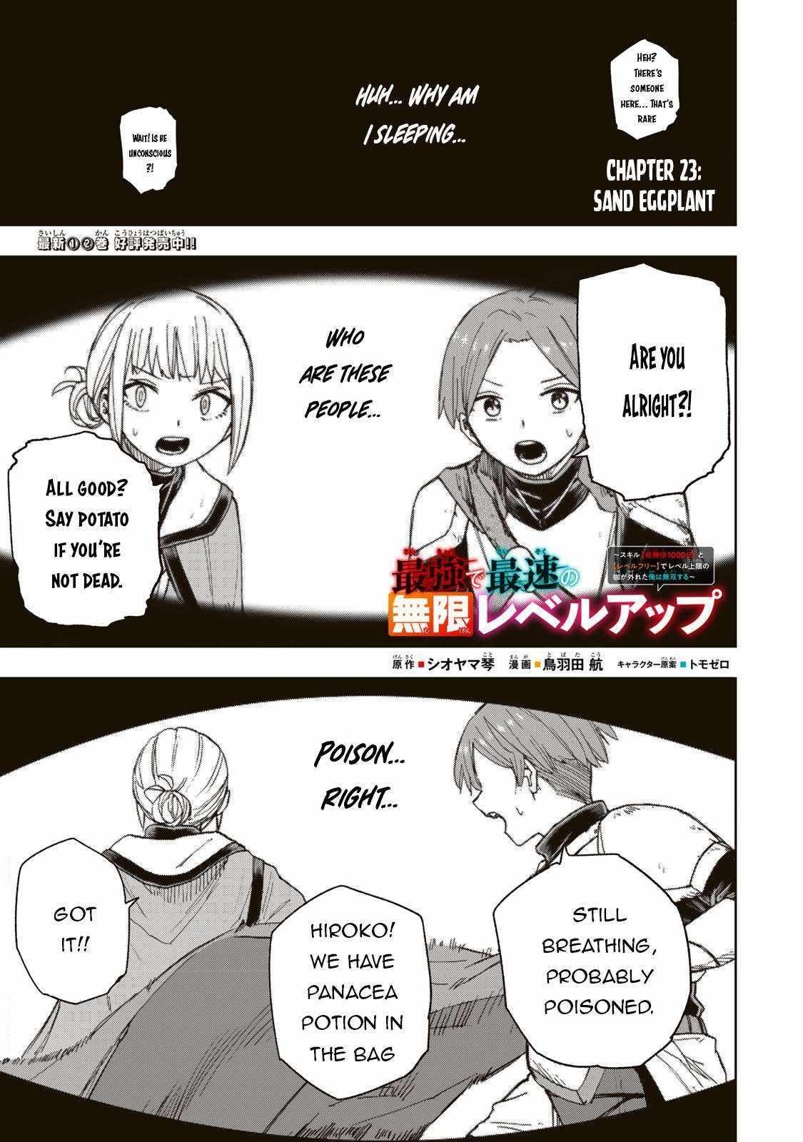 Saikyou de Saisoku no Mugen Level Up Chapter 23 - Page 1