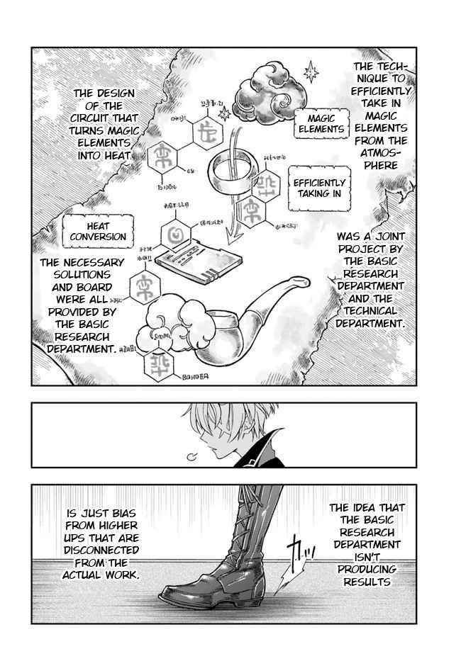 The Frontier Alchemist ~ I Can’t Go Back to That Job After You Made My Budget Zero Chapter 1 - Page 9