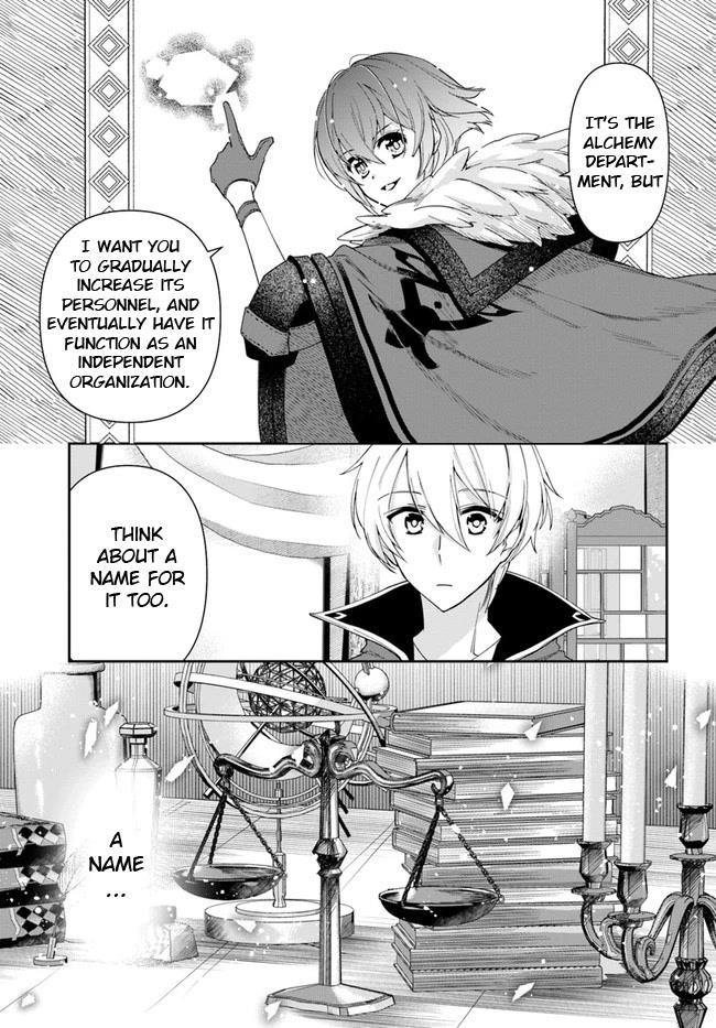 The Frontier Alchemist ~ I Can’t Go Back to That Job After You Made My Budget Zero Chapter 14.1 - Page 13