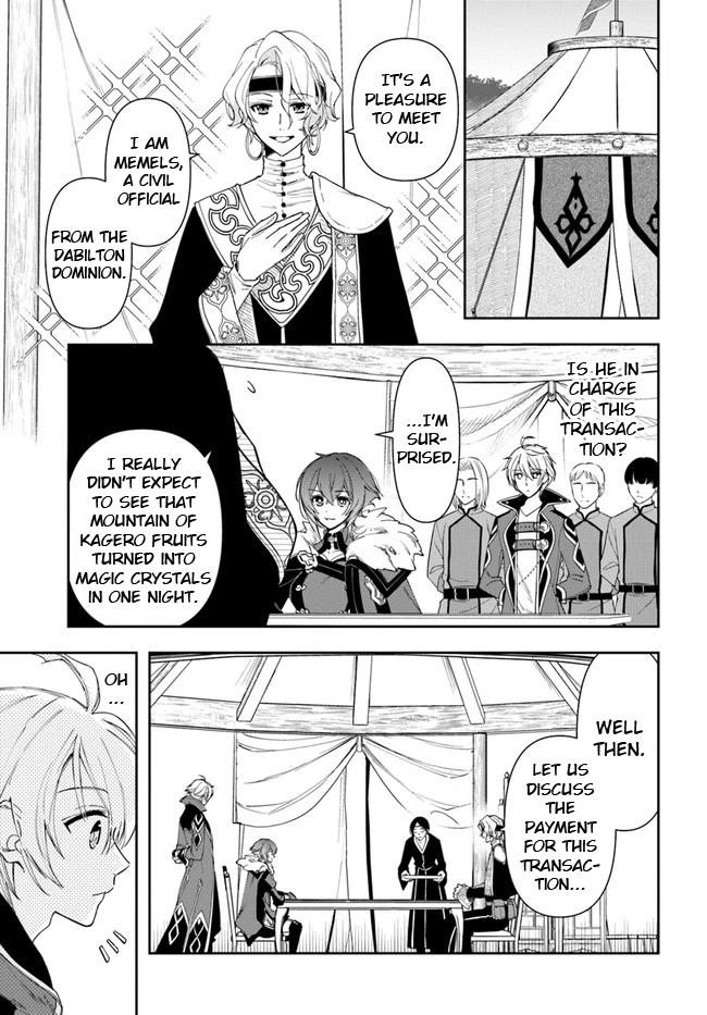 The Frontier Alchemist ~ I Can’t Go Back to That Job After You Made My Budget Zero Chapter 14.1 - Page 3