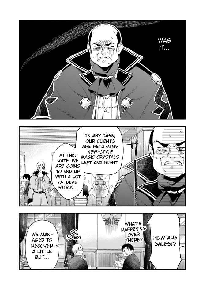 The Frontier Alchemist ~ I Can’t Go Back to That Job After You Made My Budget Zero Chapter 16.1 - Page 8