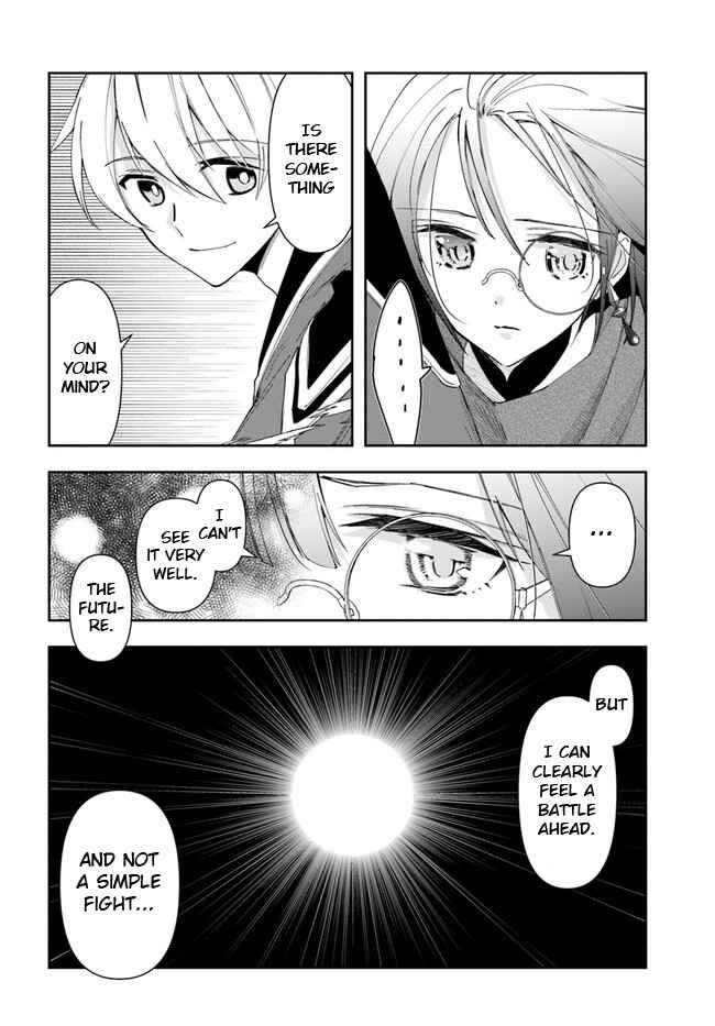 The Frontier Alchemist ~ I Can’t Go Back to That Job After You Made My Budget Zero Chapter 18.1 - Page 4