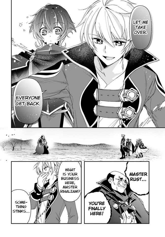 The Frontier Alchemist ~ I Can’t Go Back to That Job After You Made My Budget Zero Chapter 18.2 - Page 2