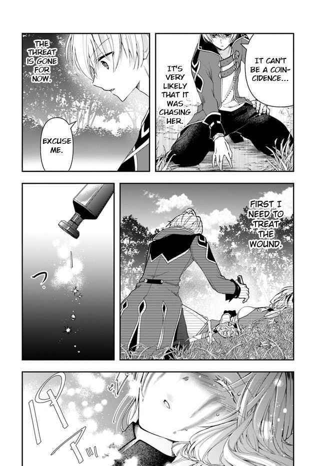 The Frontier Alchemist ~ I Can’t Go Back to That Job After You Made My Budget Zero Chapter 2 - Page 20