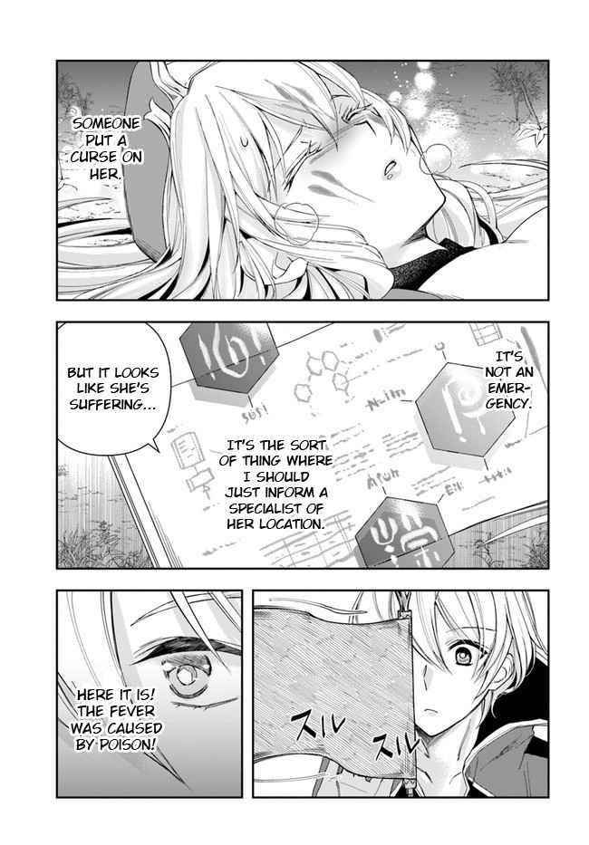 The Frontier Alchemist ~ I Can’t Go Back to That Job After You Made My Budget Zero Chapter 2 - Page 3