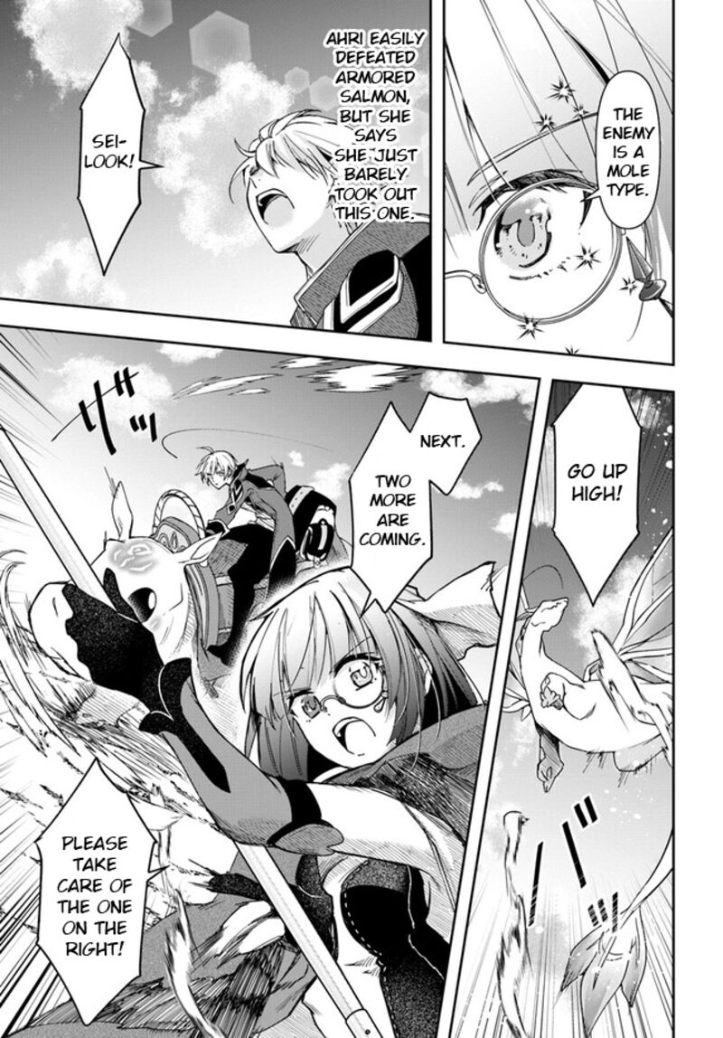 The Frontier Alchemist ~ I Can’t Go Back to That Job After You Made My Budget Zero Chapter 24.2 - Page 6