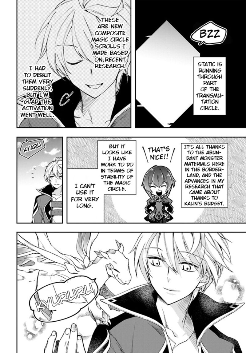 The Frontier Alchemist ~ I Can’t Go Back to That Job After You Made My Budget Zero Chapter 25.2 - Page 15