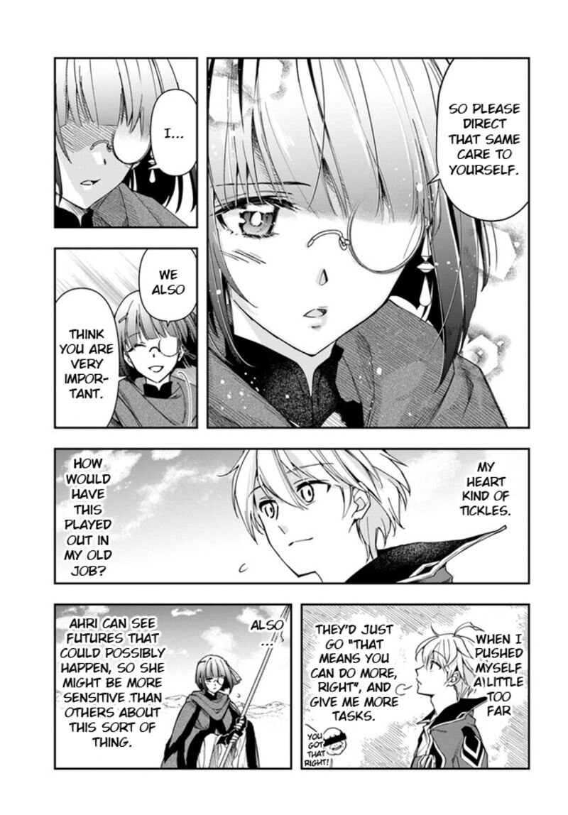 The Frontier Alchemist ~ I Can’t Go Back to That Job After You Made My Budget Zero Chapter 26.1 - Page 10