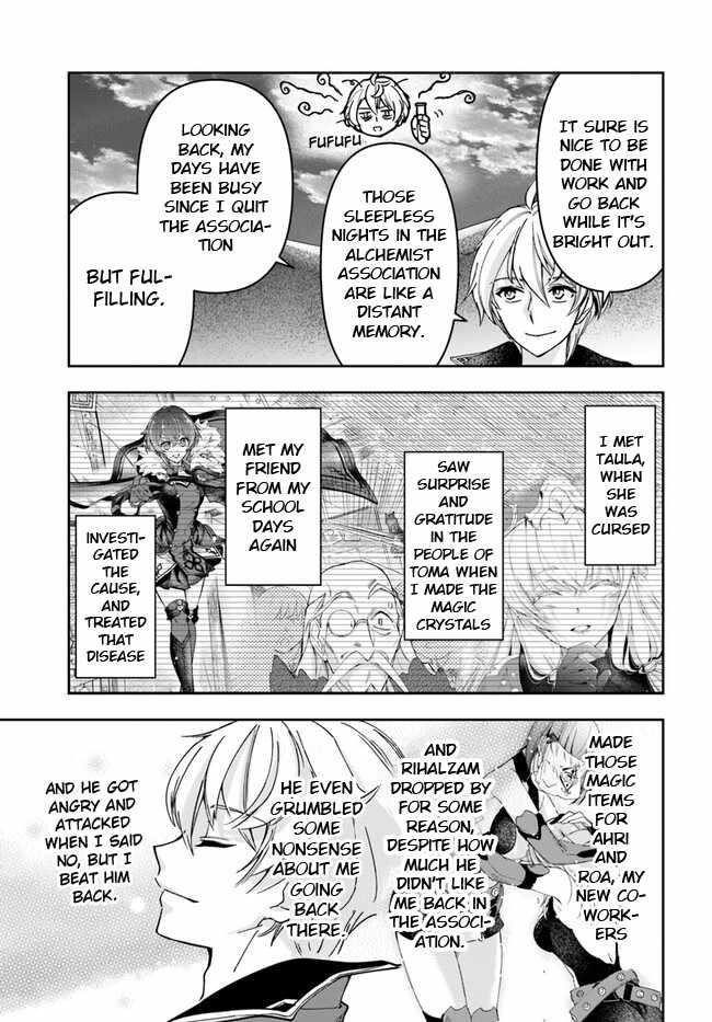 The Frontier Alchemist ~ I Can’t Go Back to That Job After You Made My Budget Zero Chapter 27.1 - Page 3