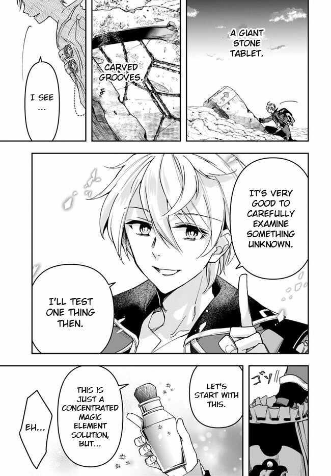 The Frontier Alchemist ~ I Can’t Go Back to That Job After You Made My Budget Zero Chapter 27.1 - Page 9