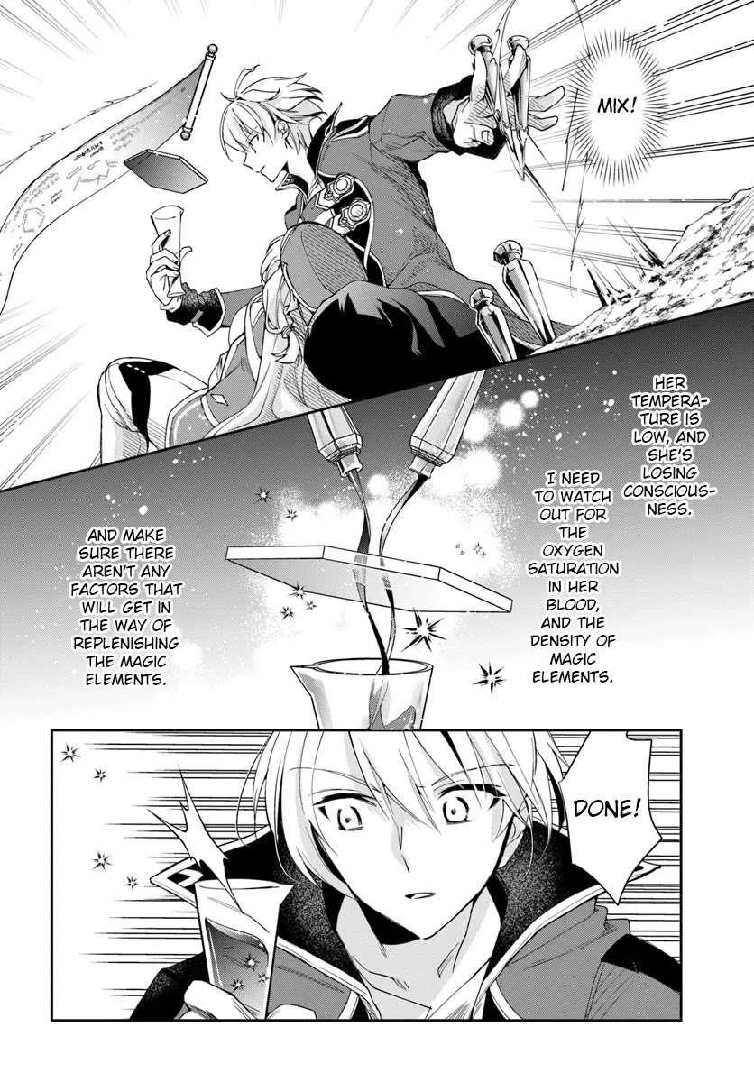 The Frontier Alchemist ~ I Can’t Go Back to That Job After You Made My Budget Zero Chapter 28.1 - Page 12