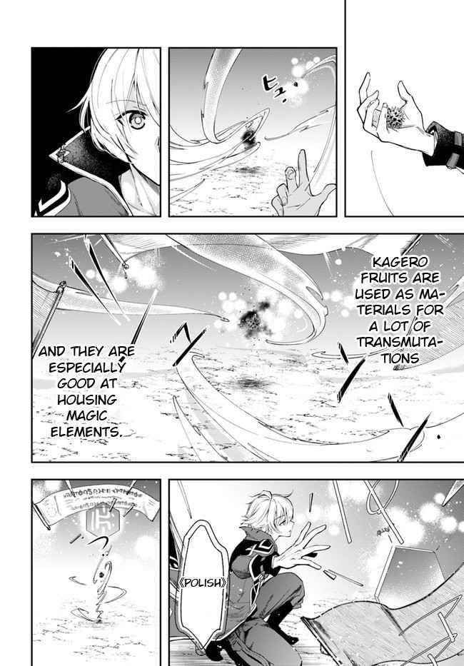 The Frontier Alchemist ~ I Can’t Go Back to That Job After You Made My Budget Zero Chapter 3 - Page 29