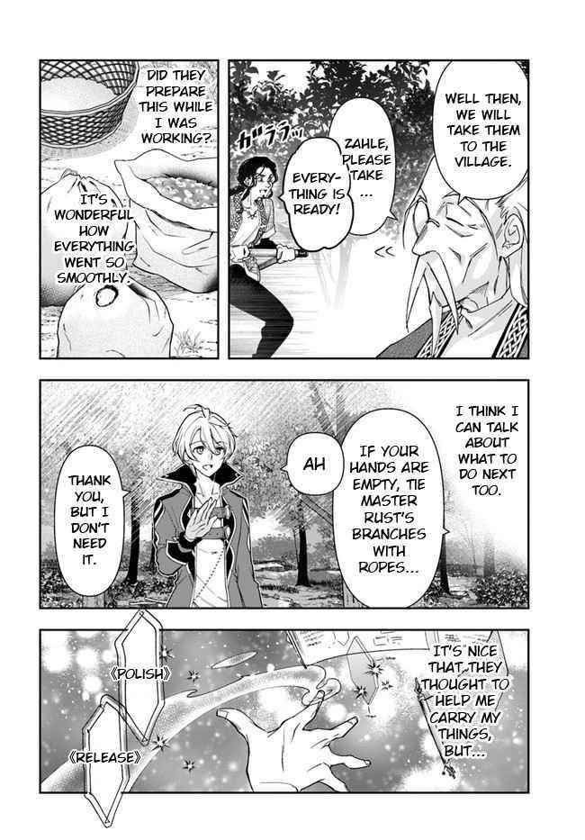 The Frontier Alchemist ~ I Can’t Go Back to That Job After You Made My Budget Zero Chapter 4 - Page 6