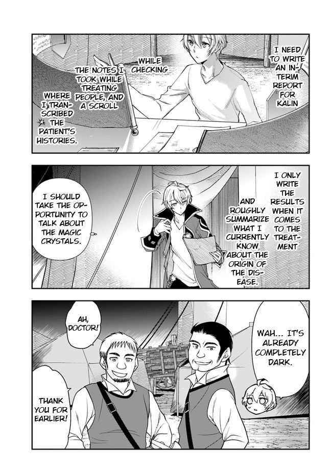 The Frontier Alchemist ~ I Can’t Go Back to That Job After You Made My Budget Zero Chapter 6 - Page 24