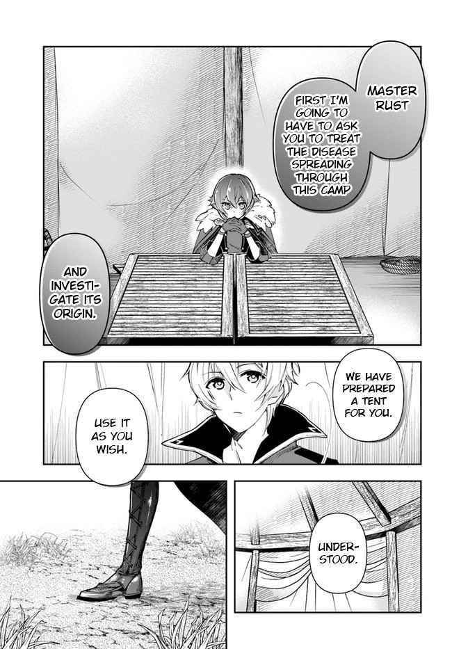 The Frontier Alchemist ~ I Can’t Go Back to That Job After You Made My Budget Zero Chapter 6 - Page 8