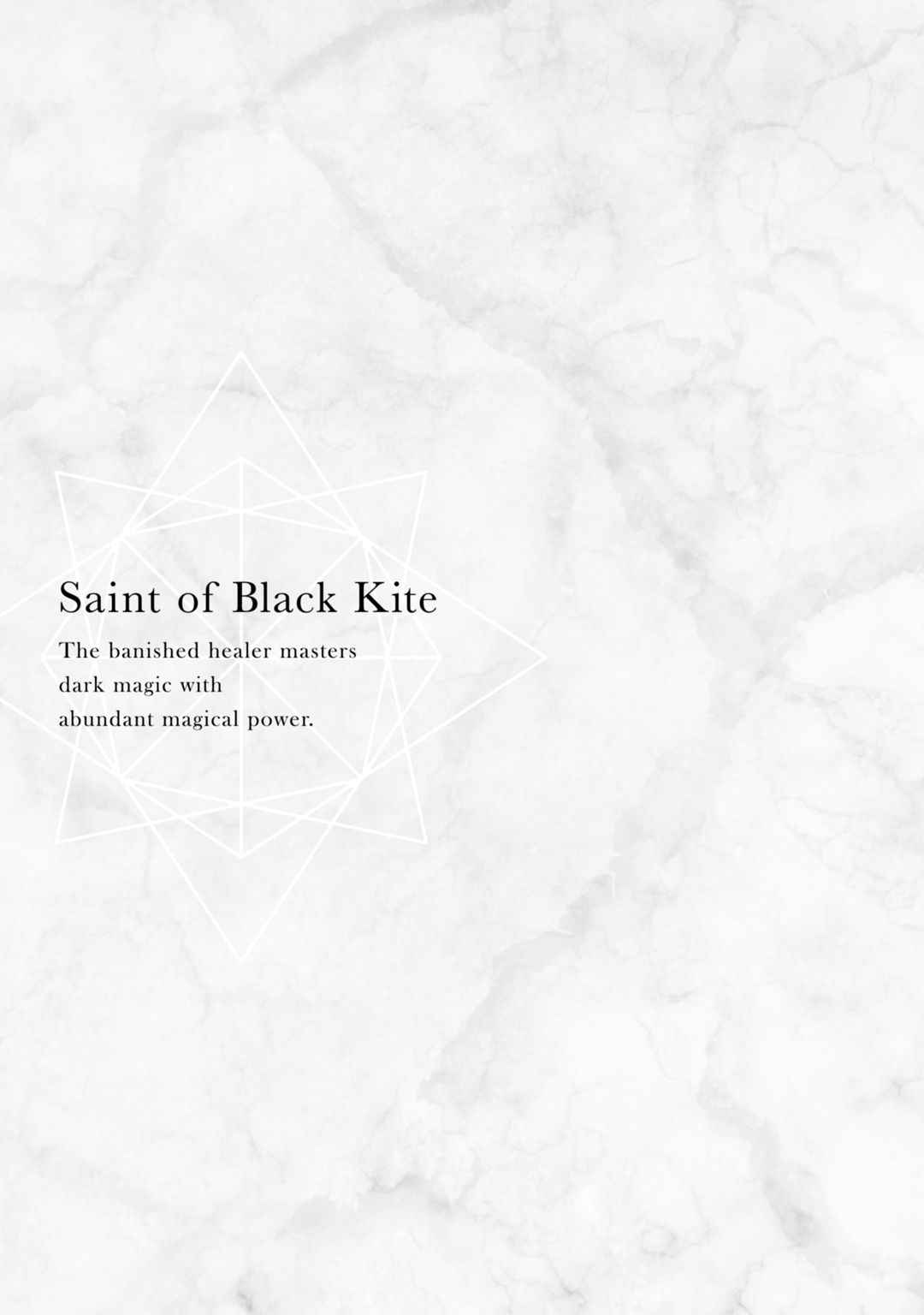 Saint of Black Kite~ The Banished Healer Masters Dark Magic with Abundant Magical Power Chapter 11 - Page 29