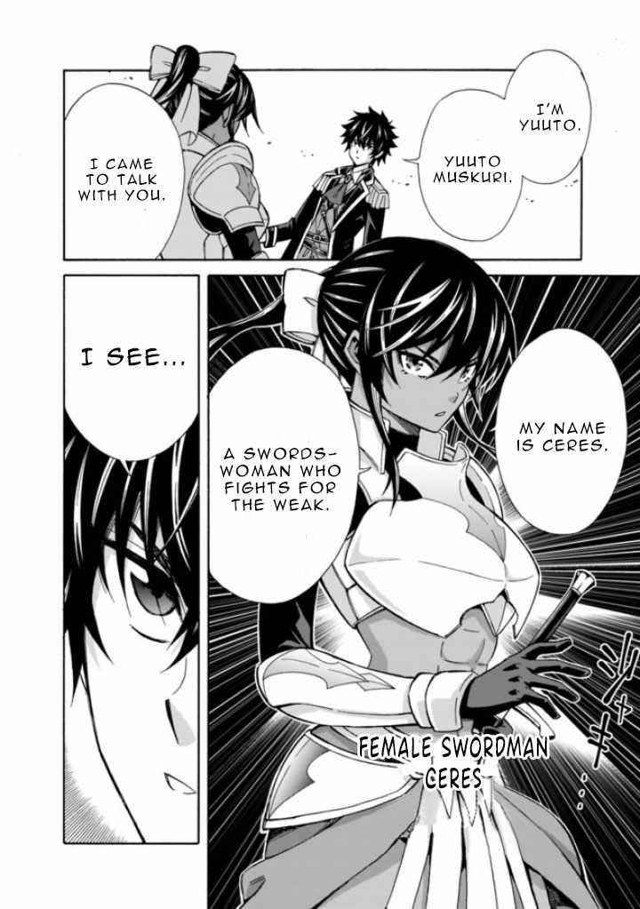 The Best Noble In Another World: The Bigger My Harem Gets, The Stronger I Become Chapter 11 - Page 10