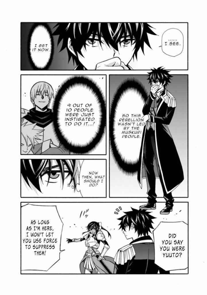 The Best Noble In Another World: The Bigger My Harem Gets, The Stronger I Become Chapter 11 - Page 12