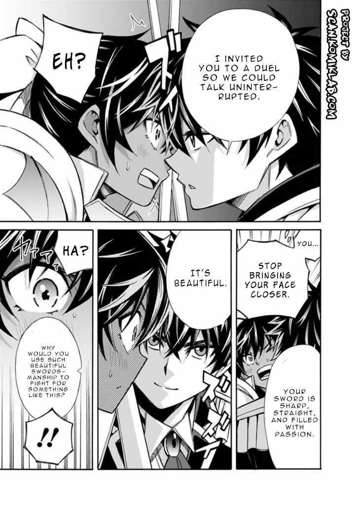 The Best Noble In Another World: The Bigger My Harem Gets, The Stronger I Become Chapter 12 - Page 5