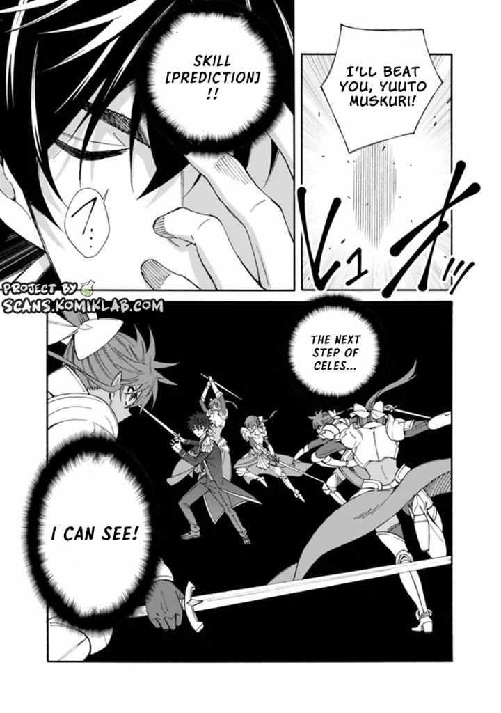 The Best Noble In Another World: The Bigger My Harem Gets, The Stronger I Become Chapter 14 - Page 3