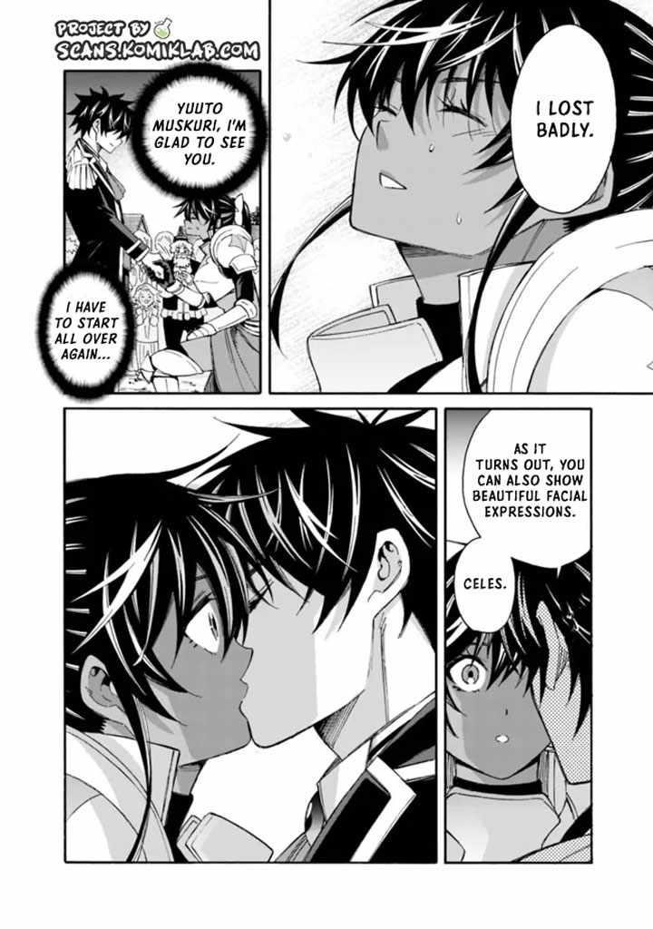 The Best Noble In Another World: The Bigger My Harem Gets, The Stronger I Become Chapter 14 - Page 6