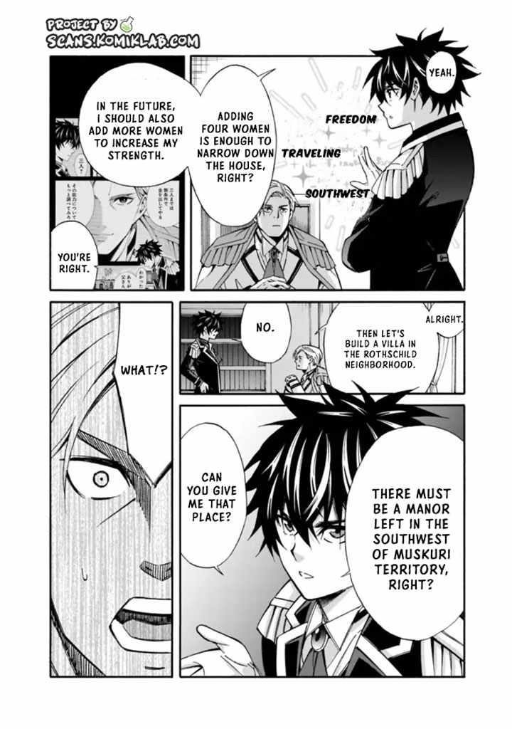 The Best Noble In Another World: The Bigger My Harem Gets, The Stronger I Become Chapter 16 - Page 4