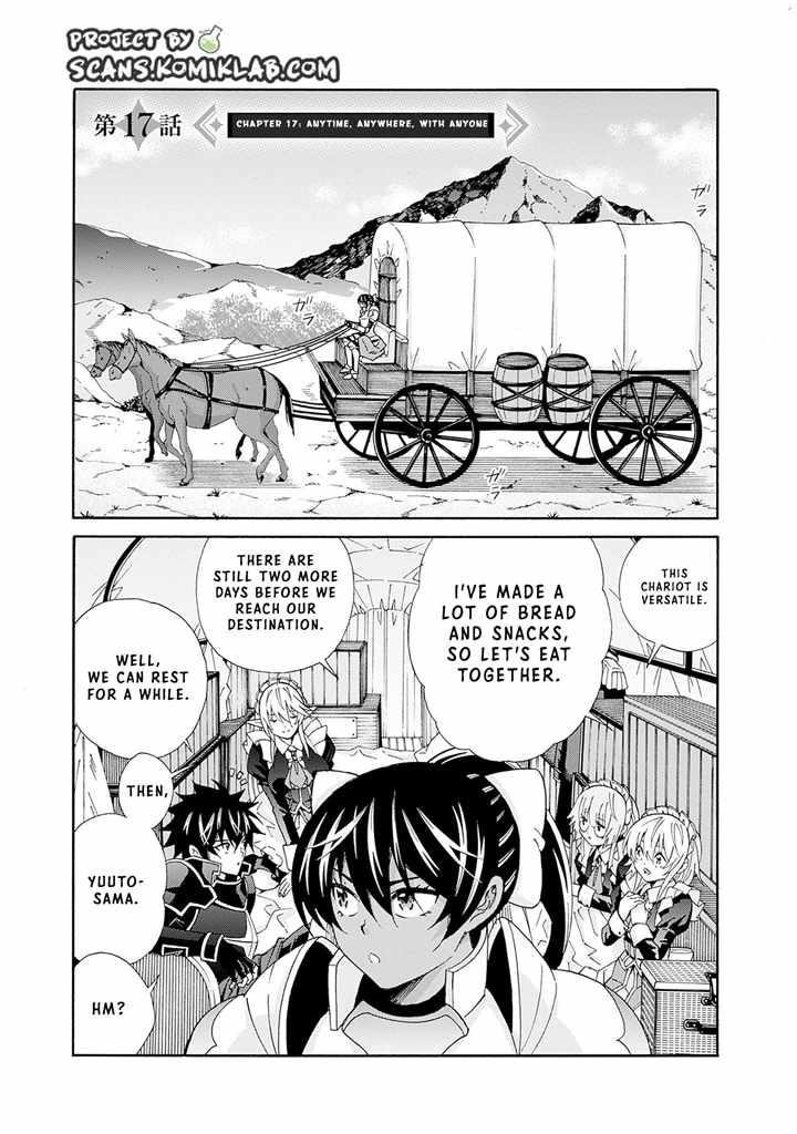 The Best Noble In Another World: The Bigger My Harem Gets, The Stronger I Become Chapter 17 - Page 1