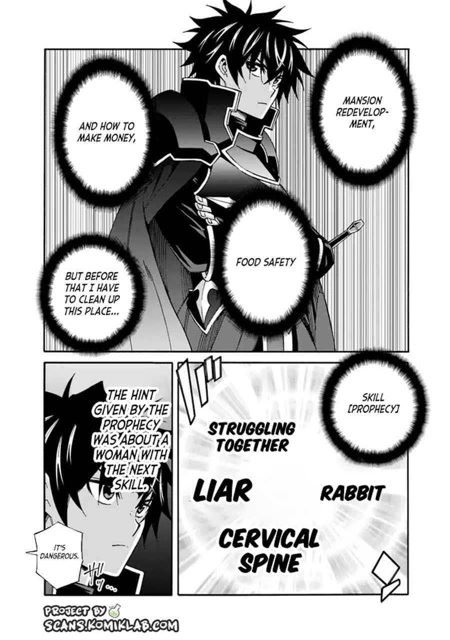 The Best Noble In Another World: The Bigger My Harem Gets, The Stronger I Become Chapter 18 - Page 6