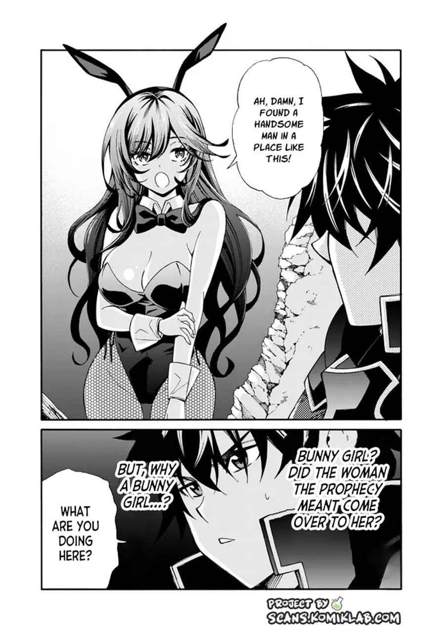 The Best Noble In Another World: The Bigger My Harem Gets, The Stronger I Become Chapter 18 - Page 7