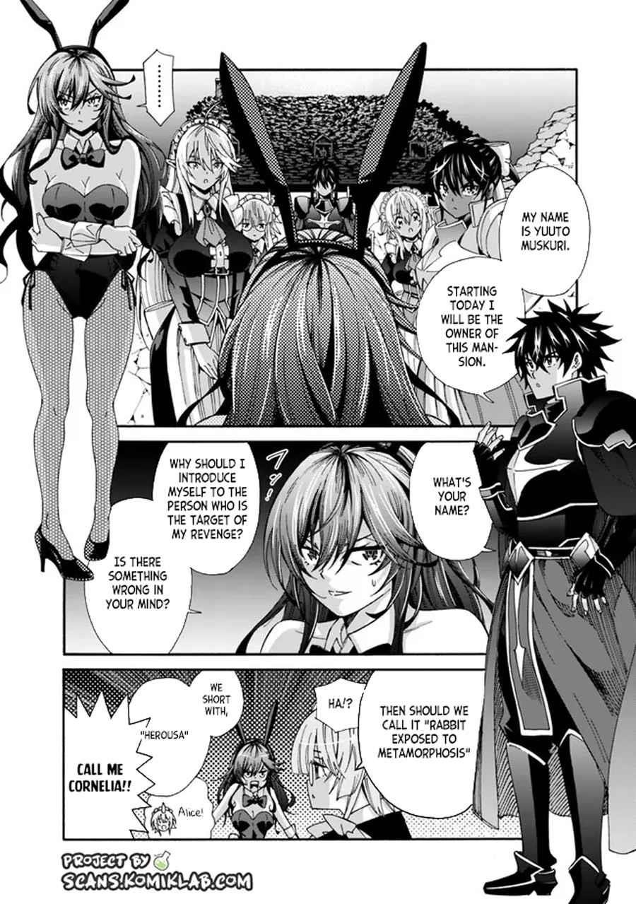 The Best Noble In Another World: The Bigger My Harem Gets, The Stronger I Become Chapter 19 - Page 2