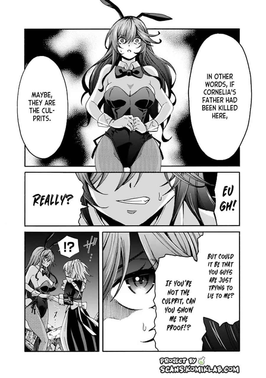 The Best Noble In Another World: The Bigger My Harem Gets, The Stronger I Become Chapter 19 - Page 5