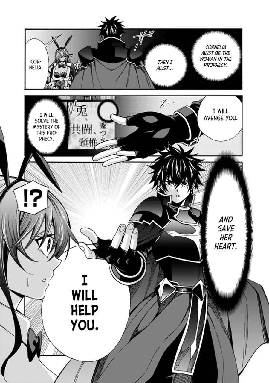 The Best Noble In Another World: The Bigger My Harem Gets, The Stronger I Become Chapter 19 - Page 7