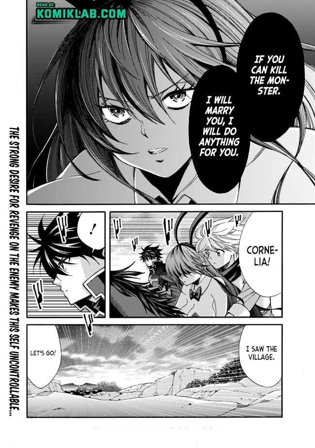 The Best Noble In Another World: The Bigger My Harem Gets, The Stronger I Become Chapter 21 - Page 14