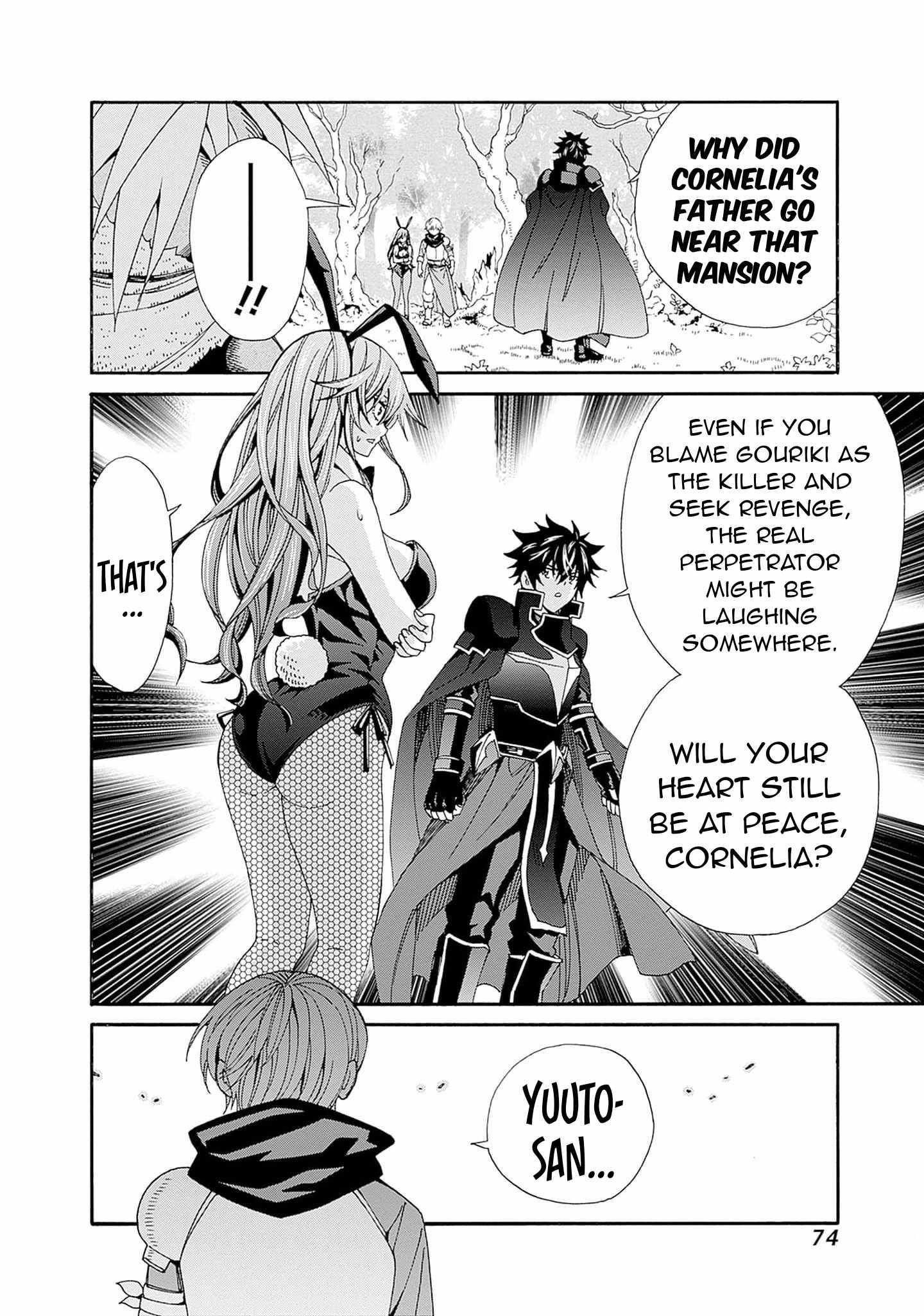 The Best Noble In Another World: The Bigger My Harem Gets, The Stronger I Become Chapter 22 - Page 12