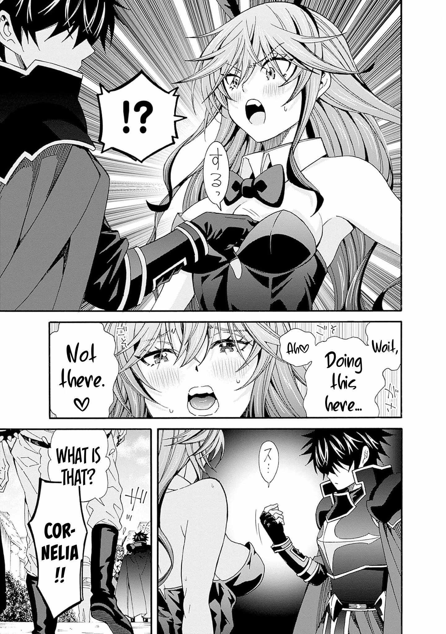 The Best Noble In Another World: The Bigger My Harem Gets, The Stronger I Become Chapter 22 - Page 3