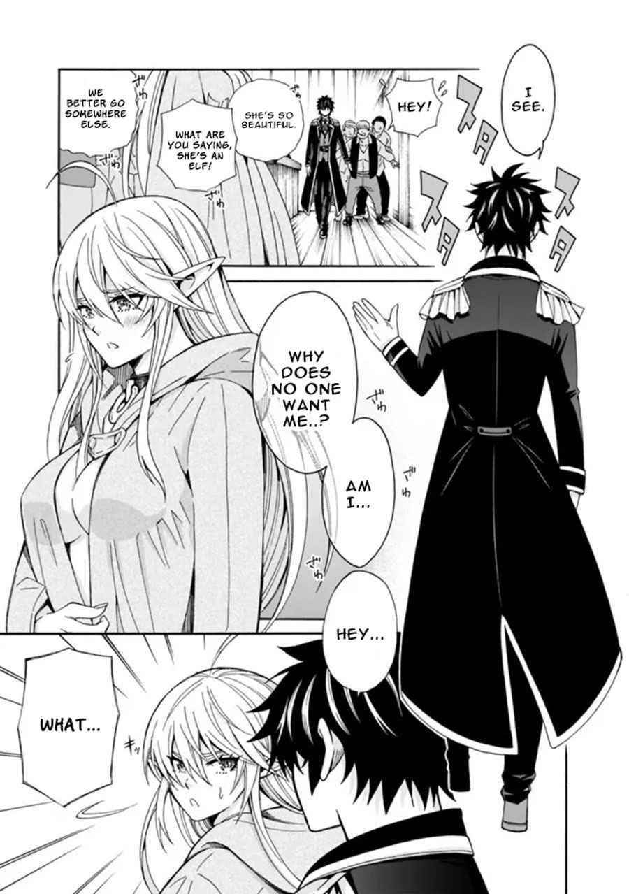 The Best Noble In Another World: The Bigger My Harem Gets, The Stronger I Become Chapter 3 - Page 17