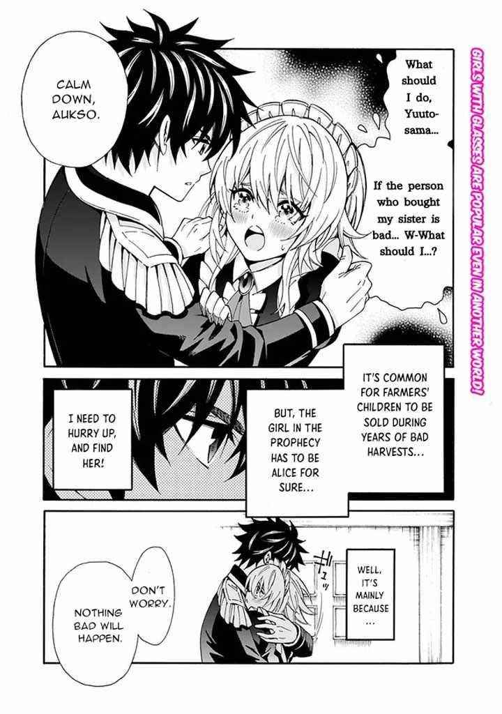 The Best Noble In Another World: The Bigger My Harem Gets, The Stronger I Become Chapter 6 - Page 1