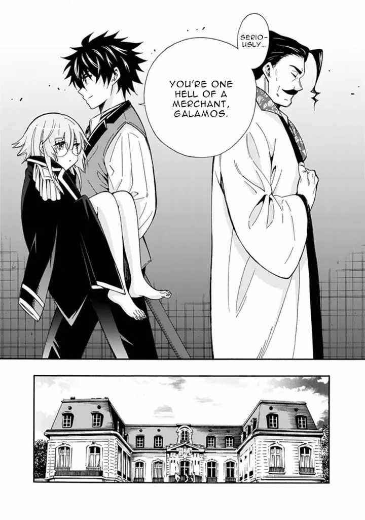 The Best Noble In Another World: The Bigger My Harem Gets, The Stronger I Become Chapter 6 - Page 23