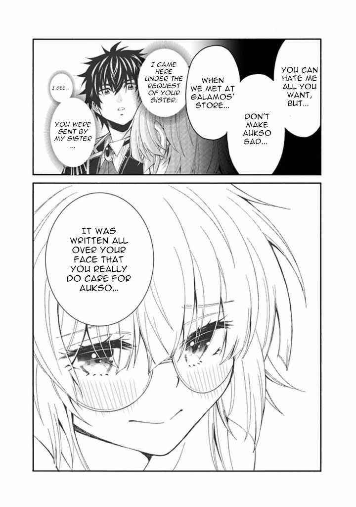 The Best Noble In Another World: The Bigger My Harem Gets, The Stronger I Become Chapter 7 - Page 9