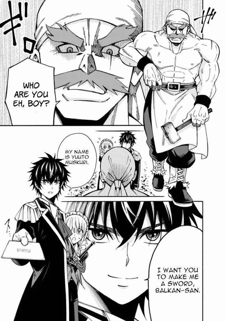 The Best Noble In Another World: The Bigger My Harem Gets, The Stronger I Become Chapter 8 - Page 5