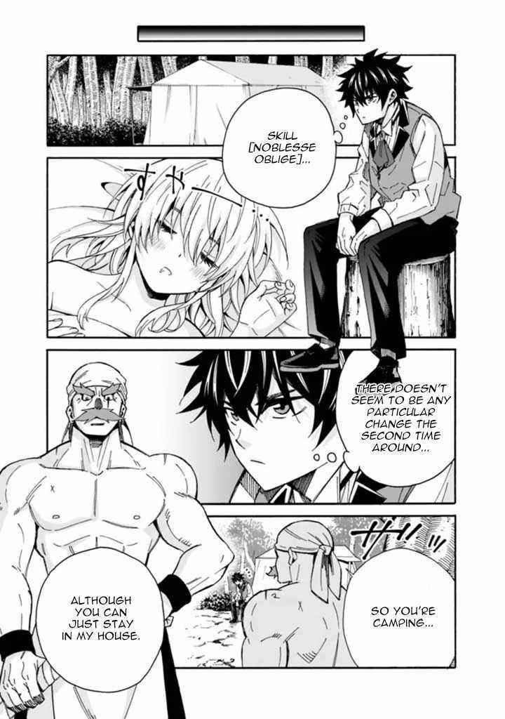 The Best Noble In Another World: The Bigger My Harem Gets, The Stronger I Become Chapter 9 - Page 3