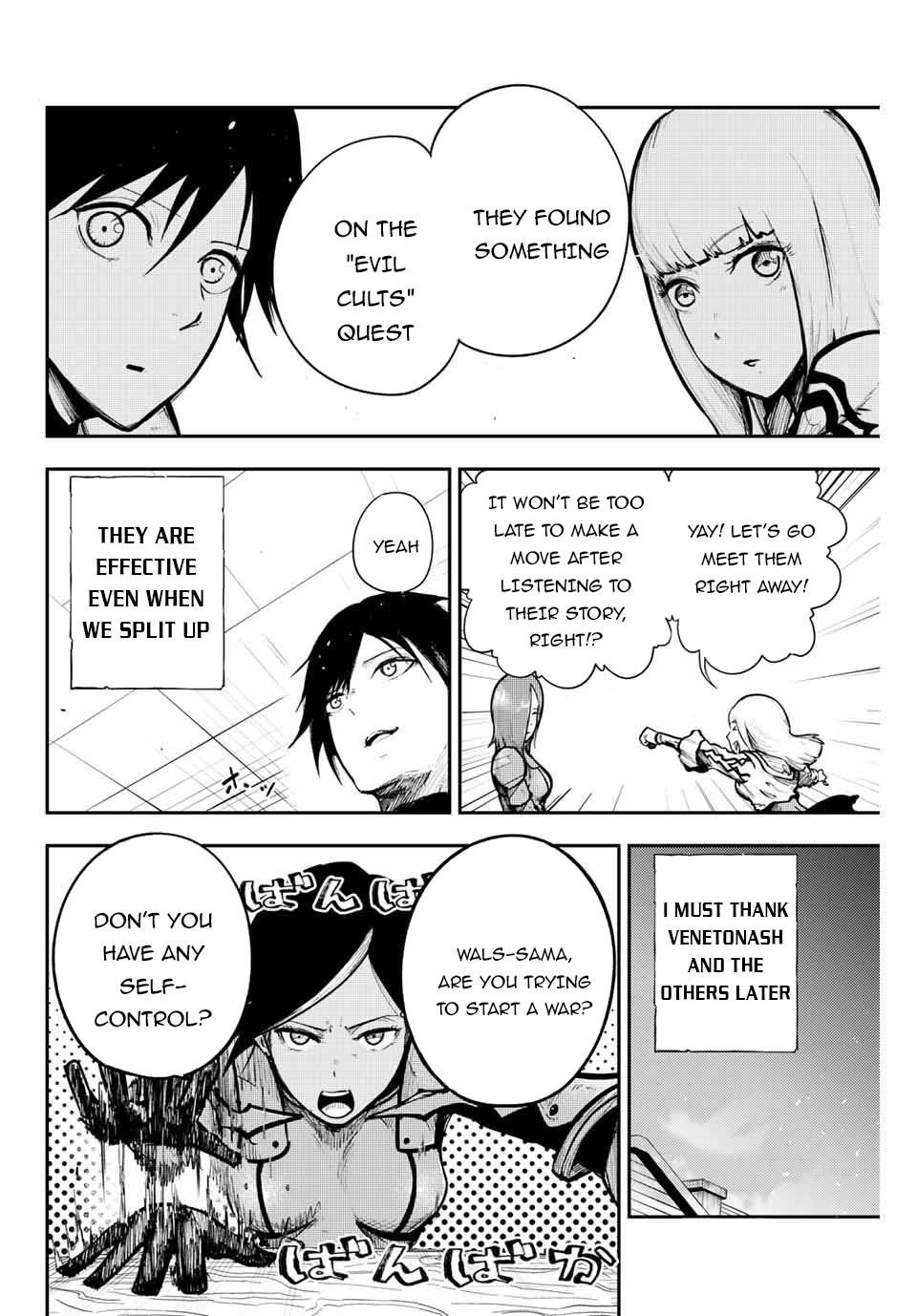 Dorei Tensei: Sono Dorei, Saikyou no Moto Ouji ni Tsuki Chapter 14 - Page 18