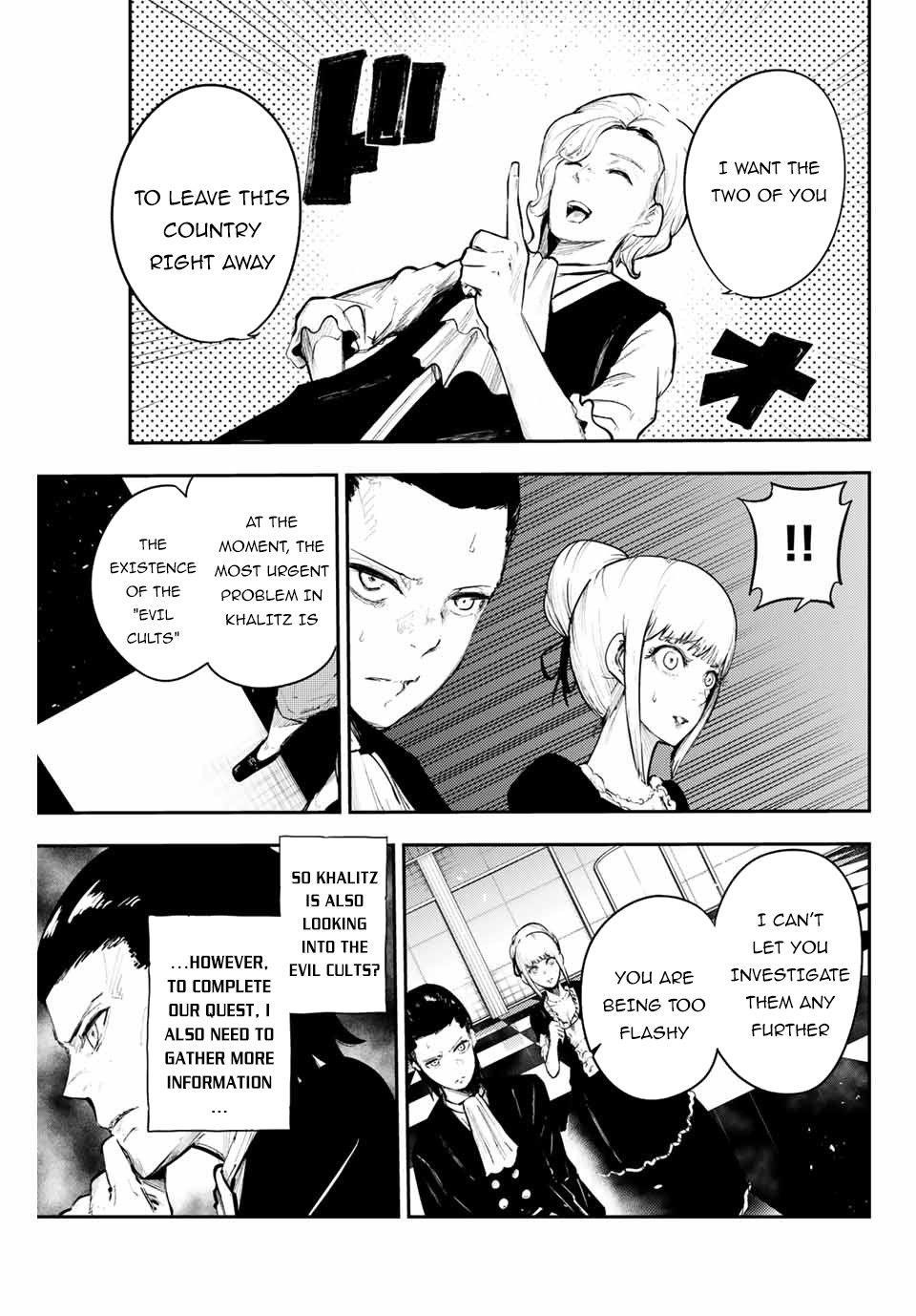 Dorei Tensei: Sono Dorei, Saikyou no Moto Ouji ni Tsuki Chapter 16 - Page 11