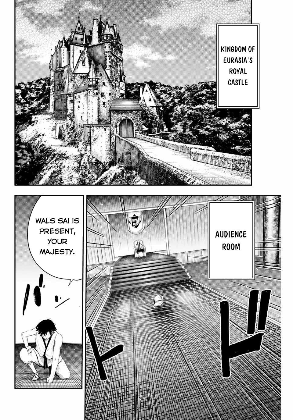 Dorei Tensei: Sono Dorei, Saikyou no Moto Ouji ni Tsuki Chapter 2 - Page 34