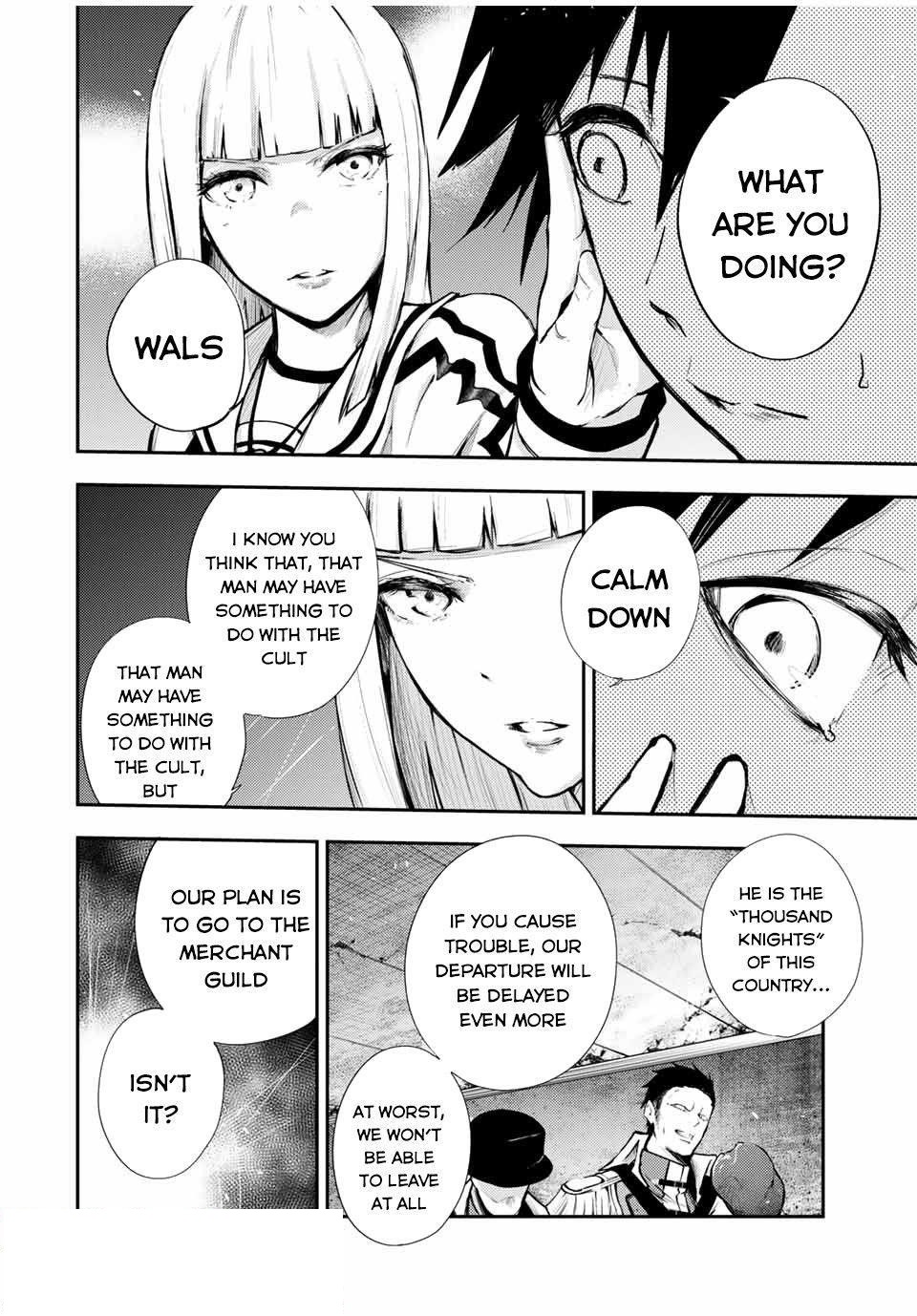 Dorei Tensei: Sono Dorei, Saikyou no Moto Ouji ni Tsuki Chapter 26 - Page 2