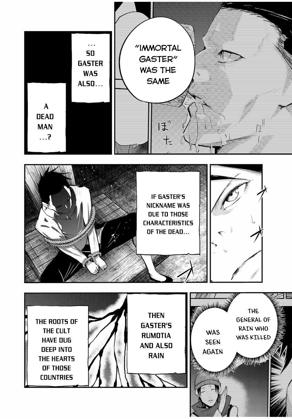 Dorei Tensei: Sono Dorei, Saikyou no Moto Ouji ni Tsuki Chapter 28 - Page 6