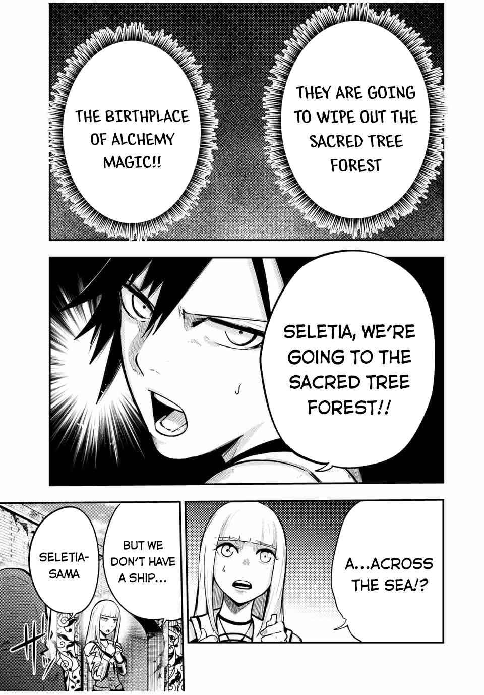 Dorei Tensei: Sono Dorei, Saikyou no Moto Ouji ni Tsuki Chapter 38 - Page 9